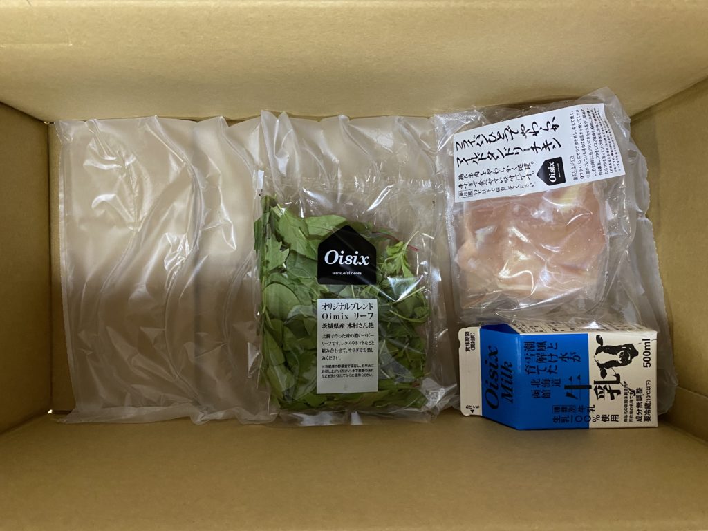 オイシックス　食材の安全
